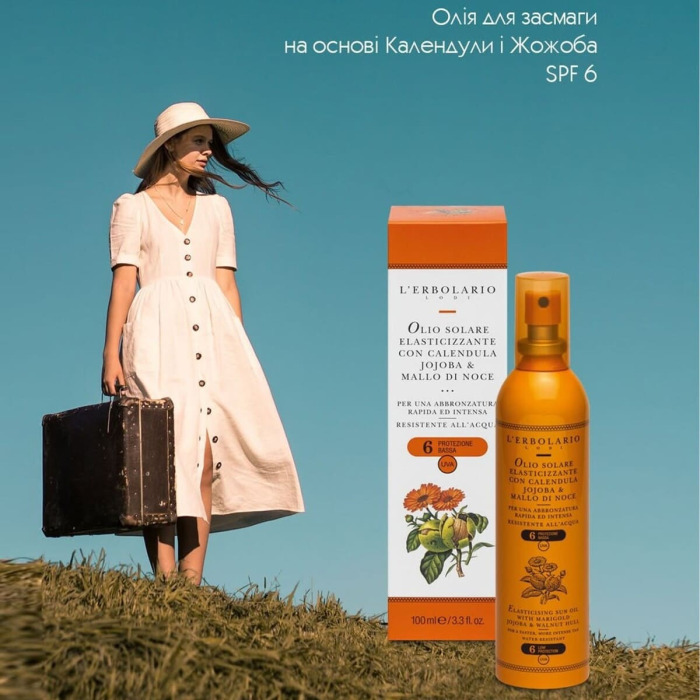 Масло для Загара на Основе Календулы и Жожоба L'Erbolario Lodi Elasticising Sun Oil with Marigolg Jojoba & Walnut Hull SPF6