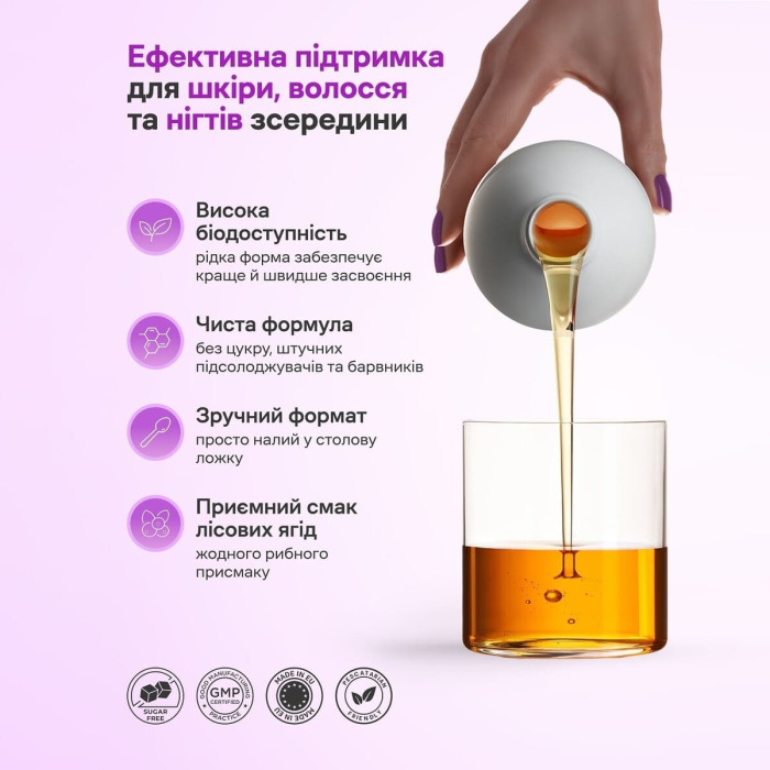«Коллаген Нектар со Вкусом Лесных Ягод» Perla Helsa Collagen Nectar Wild Berries