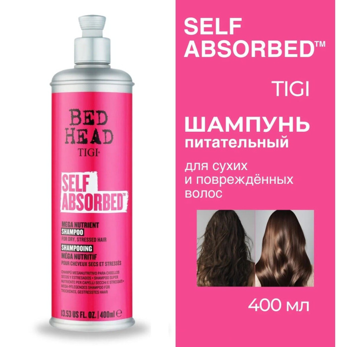 Шампунь Обогащенный Витаминами TIGI Bed Head Self Absorbed Mega Nutrient Shampoo