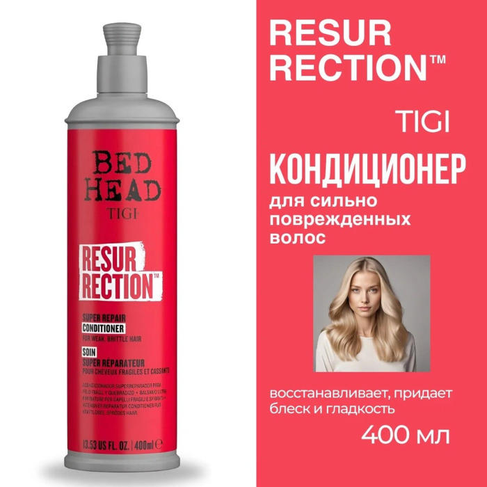 Кондиционер для Слабых и Ломких Волос TIGI Bed Head Resurrection Super Repair Conditioner