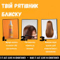 Несмываемый Кондиционер для Волос TIGI Bed Head Make It Last Color Protect System