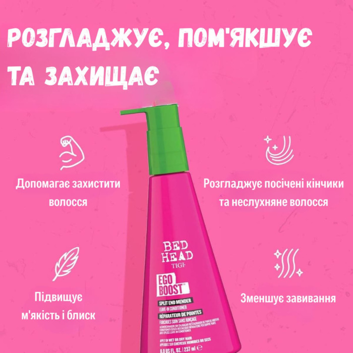 Несмываемый Кондиционер для Сухих и Секущихся Кончиков Волос TIGI Bed Head Ego Boost Split end Mender Leave-In Conditioner