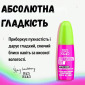 Сыворотка-Антифриз для Гладкости Волос TIGI Bed Head Straighten Out Anti-Frizz Serum