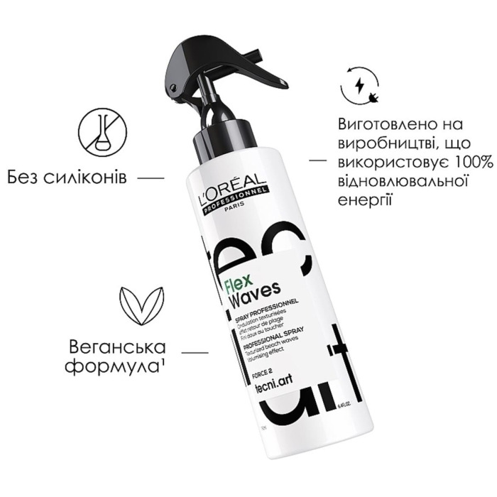 Текстурирующий Солевой Спрей для Создания Эффекта Волос после Пляжа L'oreal Professionnel Tecni.Art Flex Waves Force 2