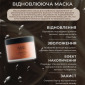 Маска для Интенсивного Восстановления Волос Mais Laboratory Deep Intensive Reconstruction Mask