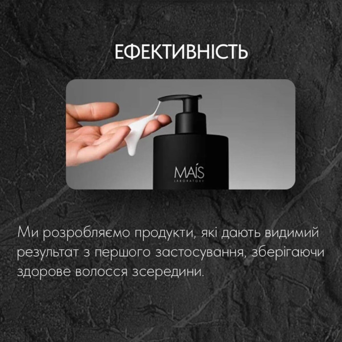 Шампунь для Объема Волос Mais Laboratory Volume Up Hair Treatment Shampoo