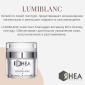 Осветляющий Крем для Лица Rhea Cosmetics LumiBlanc Brightening Face Cream