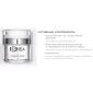 Осветляющий Крем для Лица Rhea Cosmetics LumiBlanc Brightening Face Cream
