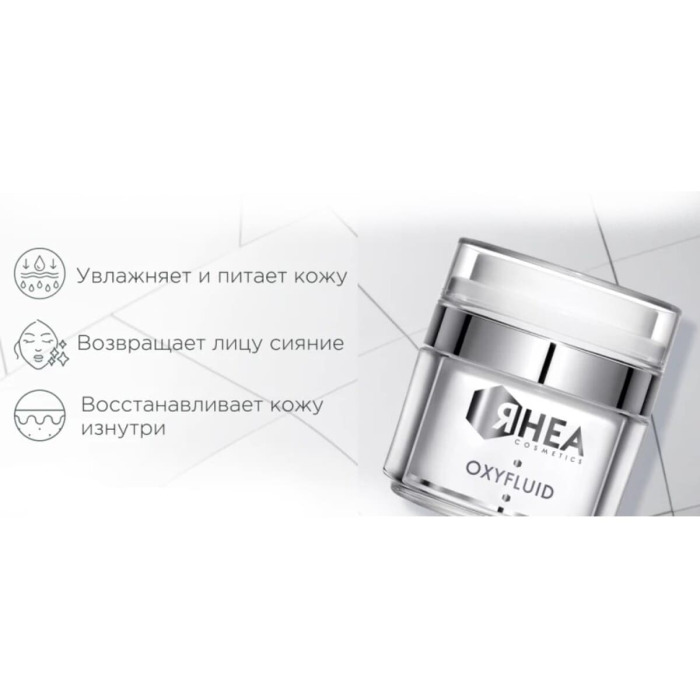 Флюид для Сияния Кожи Лица Rhea Cosmetics OxyFluid Radiant Face