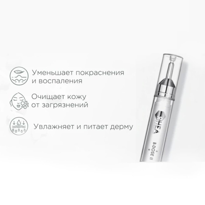 Концентрат для Лица «Очищение» Rhea Cosmetics B-Dose II Purifying Face Fluid