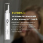 Освежающий Крем для Кожи Вокруг Глаз Rhea Cosmetics EyeDrain Refreshing Eye Cream