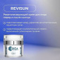 Восстанавливающий Крем для Лица До и После Солнца Rhea Cosmetics ReviSun Before and After Sun Revitalizing Face Cream