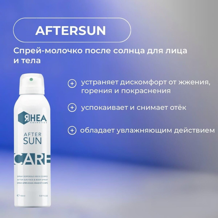 Спрей После Солнца для Лица и Тела Rhea Cosmetics AfterSun After Sun Face & Body Spray