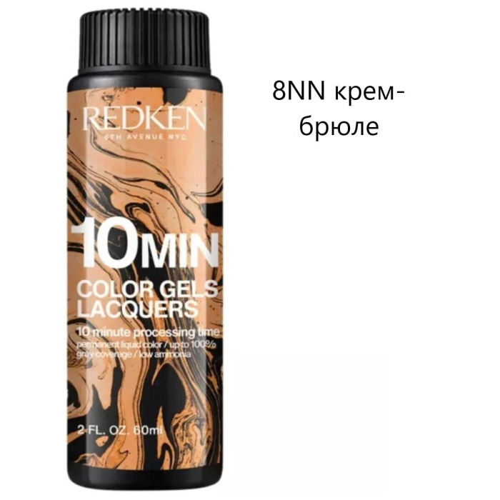Перманентная Гель-Краска для Волос 10-минутного Действия Redken Color Gels Lacquers 10 min, 60 мл
