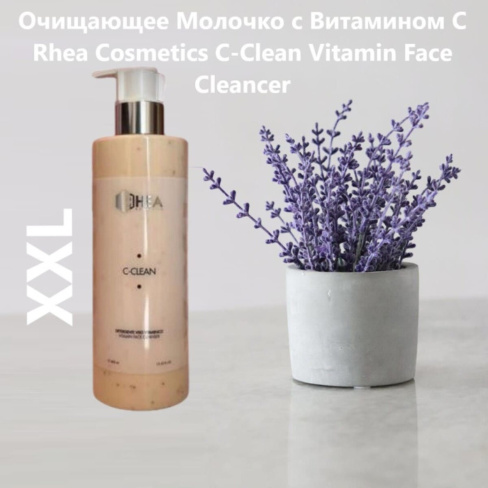 Очищающее Молочко с Витамином С Rhea Cosmetics C-Clean Vitamin Face Cleancer