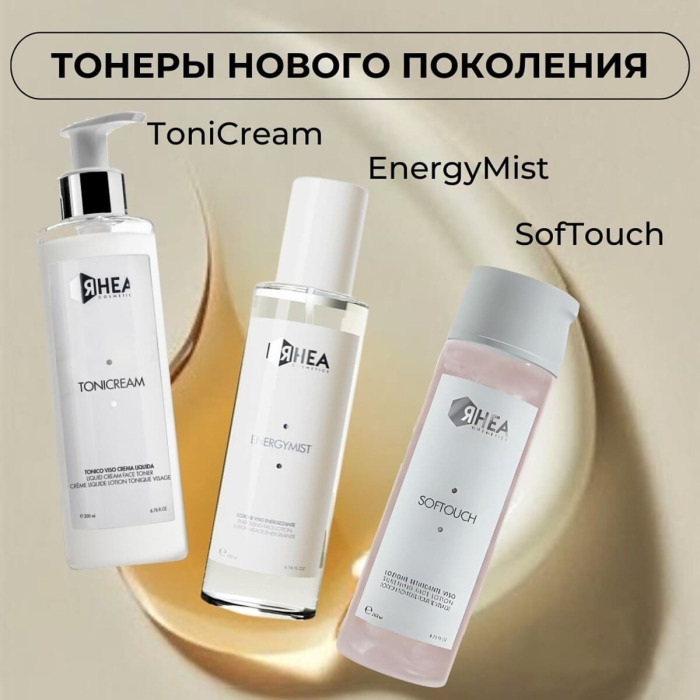 Тонизирующий Флюид для Лица Rhea Cosmetics ToniCream Liquid Cream Face Toner