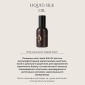 Питательное Масло для Волос «Жидкий Шелк» HADAT Cosmetics Liquid Silk Oil