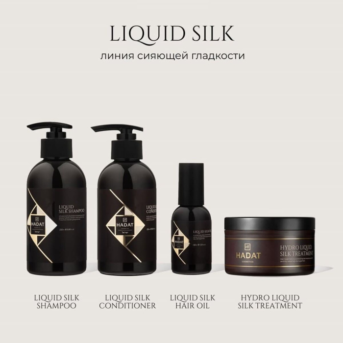 Кондиционер для Восстановления Гладкости и Блеска Волос «Жидкий Шелк» HADAT Cosmetics Liquid Silk Conditioner