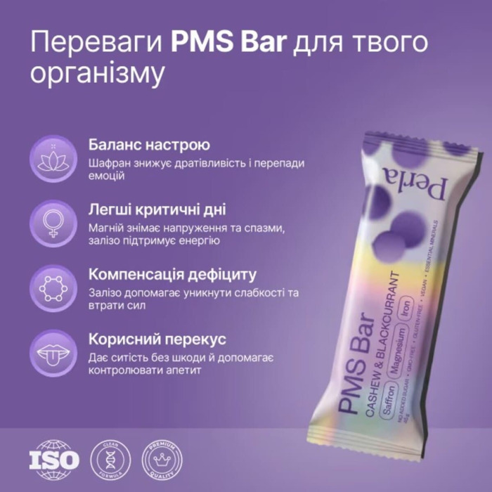 Функциональный Батончик со Вкусом Черной Смородины и Кешью Perla Helsa PMS Bar