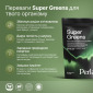 Функциональный Напиток из 9 Органических Суперфудов Perla Helsa Super Greens