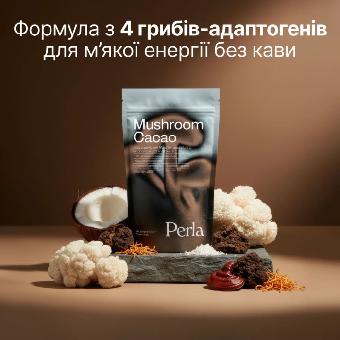 Функциональный Напиток из Какао и Грибов-Адаптогенов для Фокуса, Спокойствия и Мягкой Энергии без Кофе Perla Helsa Mushroom Cacao