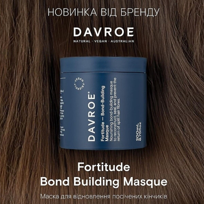 Маска для Укрепления Волос DAVROE Fortitude Bond-Building Masque
