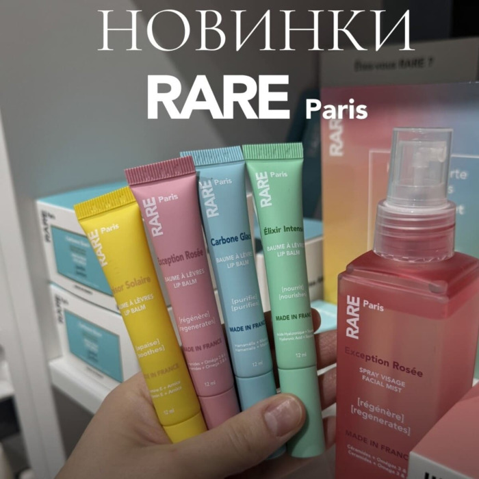 Бальзам для Губ с Церамидами, Омега-3 и -6 RARE Paris Exception Rosée Regenerating Lip Balm