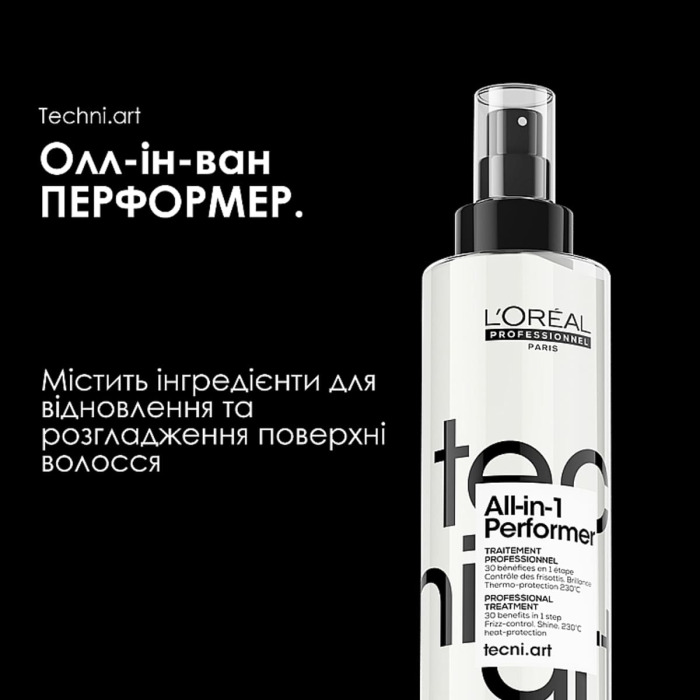 Професcиональный Мультифункциональный Спрей-Уход для Волос L'oreal Professionnel Tecni.Art All-in-1 Performer
