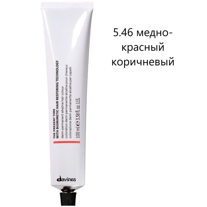 Демиперманентная Щелочная Краска для Волос с Биомиметической Технологией Davines The Present Time Warm Reds, 100 мл (теплые красные)