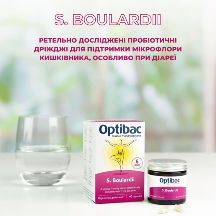 Пробиотик Буларди Сахаромицеты для Поддержания Микрофлоры Кишечника Optibac S. Boulardii