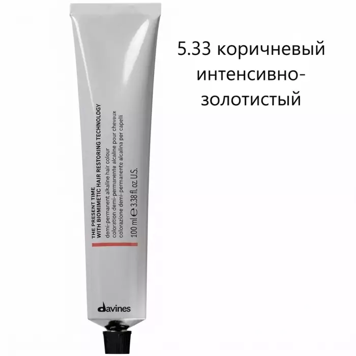 Демиперманентная Щелочная Краска для Волос с Биомиметической Технологией Davines The Present Time Warm Blondes & Warm Browns, 100 мл (теплые блонды и теплые коричневые)