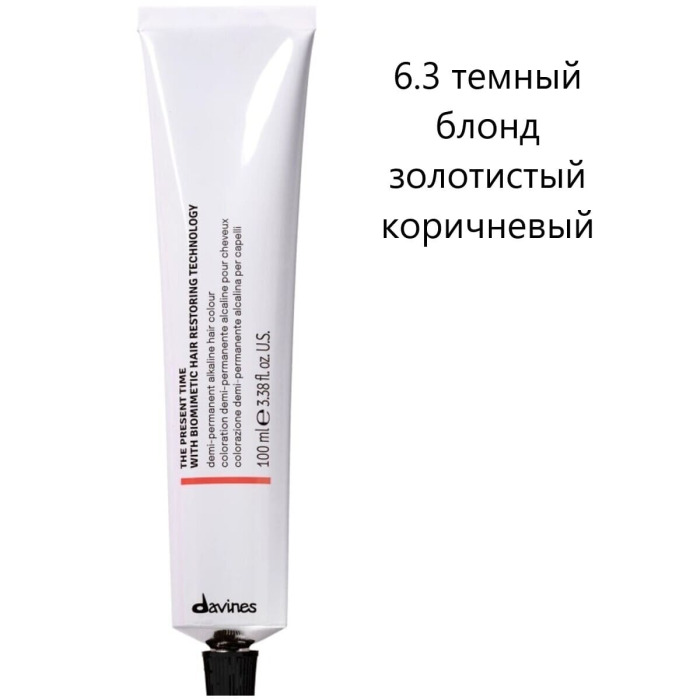 Демиперманентная Щелочная Краска для Волос с Биомиметической Технологией Davines The Present Time Warm Blondes & Warm Browns, 100 мл (теплые блонды и теплые коричневые)