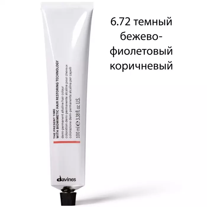 Демиперманентная Щелочная Краска для Волос с Биомиметической Технологией Davines The Present Time Warm Blondes & Warm Browns, 100 мл (теплые блонды и теплые коричневые)