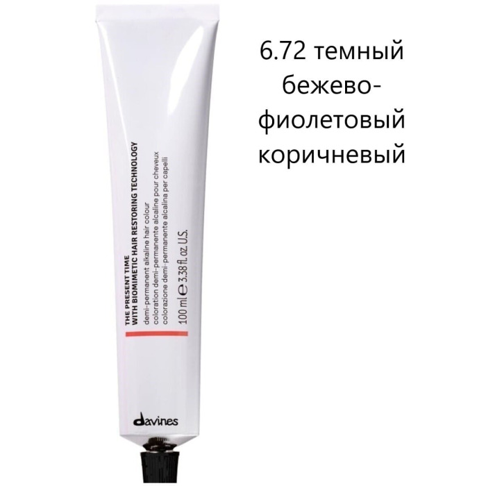 Демиперманентная Щелочная Краска для Волос с Биомиметической Технологией Davines The Present Time Warm Blondes & Warm Browns, 100 мл (теплые блонды и теплые коричневые)