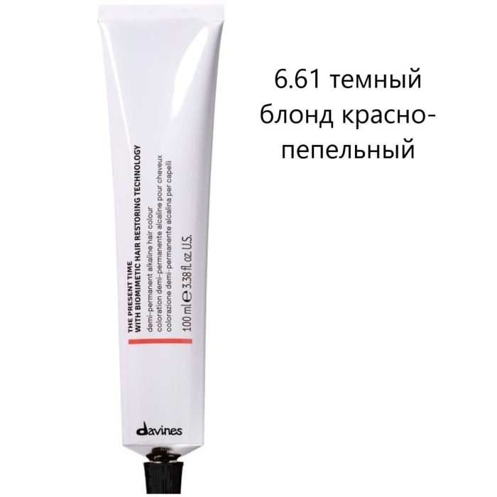 Демиперманентная Щелочная Краска для Волос с Биомиметической Технологией Davines The Present Time Warm Reds, 100 мл (теплые красные)