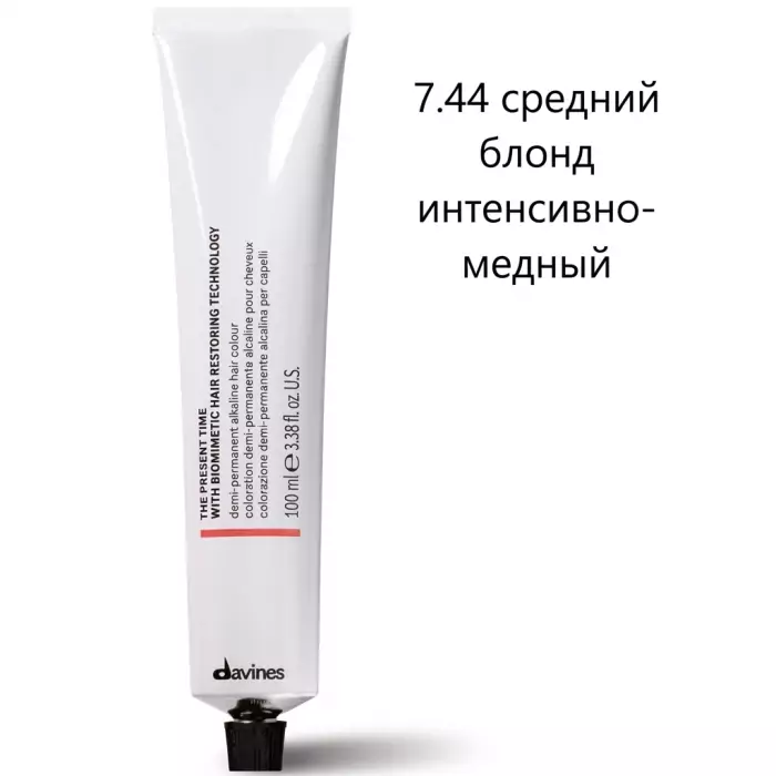 Демиперманентная Щелочная Краска для Волос с Биомиметической Технологией Davines The Present Time Warm Reds, 100 мл (теплые красные)