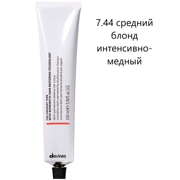 Демиперманентная Щелочная Краска для Волос с Биомиметической Технологией Davines The Present Time Warm Reds, 100 мл (теплые красные)