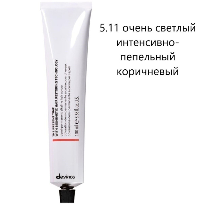 Демиперманентная Щелочная Краска для Волос с Биомиметической Технологией Davines The Present Time Cool Blondes & Cool Browns, 100 мл (холодные блонды и холодные коричневые)