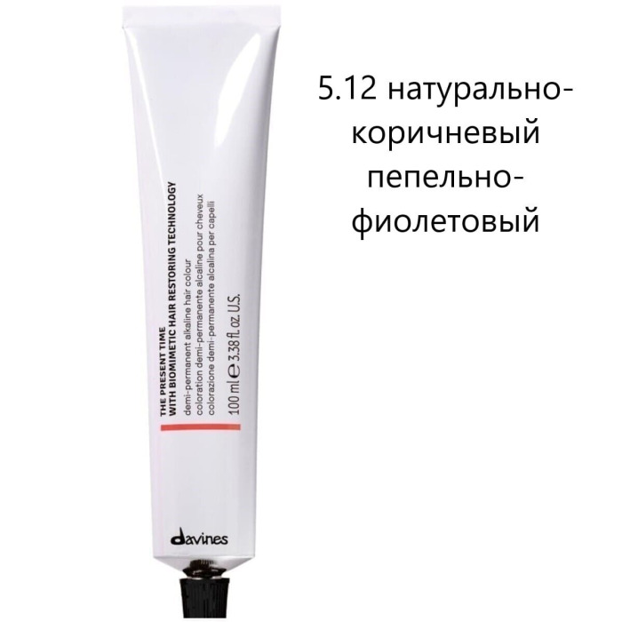 Демиперманентная Щелочная Краска для Волос с Биомиметической Технологией Davines The Present Time Cool Blondes & Cool Browns, 100 мл (холодные блонды и холодные коричневые)