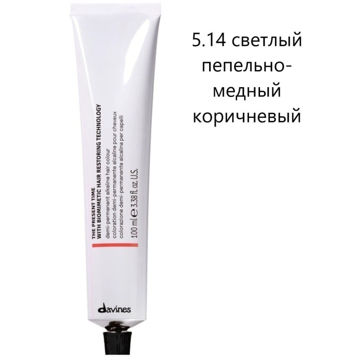 Демиперманентная Щелочная Краска для Волос с Биомиметической Технологией Davines The Present Time Cool Blondes & Cool Browns, 100 мл (холодные блонды и холодные коричневые)