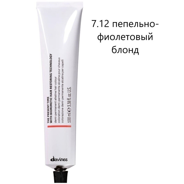 Демиперманентная Щелочная Краска для Волос с Биомиметической Технологией Davines The Present Time Cool Blondes & Cool Browns, 100 мл (холодные блонды и холодные коричневые)