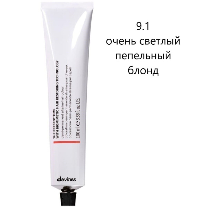Демиперманентная Щелочная Краска для Волос с Биомиметической Технологией Davines The Present Time Cool Blondes & Cool Browns, 100 мл (холодные блонды и холодные коричневые)