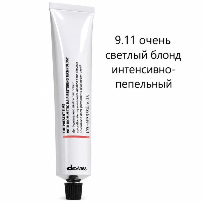 Демиперманентная Щелочная Краска для Волос с Биомиметической Технологией Davines The Present Time Cool Blondes & Cool Browns, 100 мл (холодные блонды и холодные коричневые)