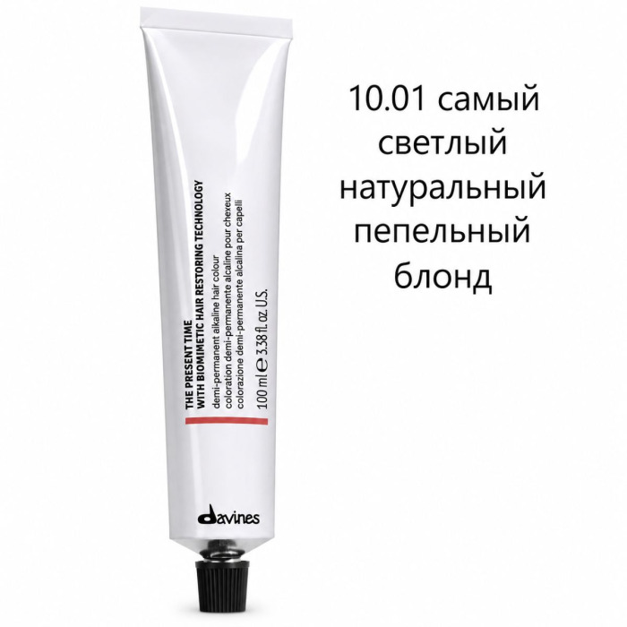 Демиперманентная Щелочная Краска для Волос с Биомиметической Технологией Davines The Present Time Cool Blondes & Cool Browns, 100 мл (холодные блонды и холодные коричневые)