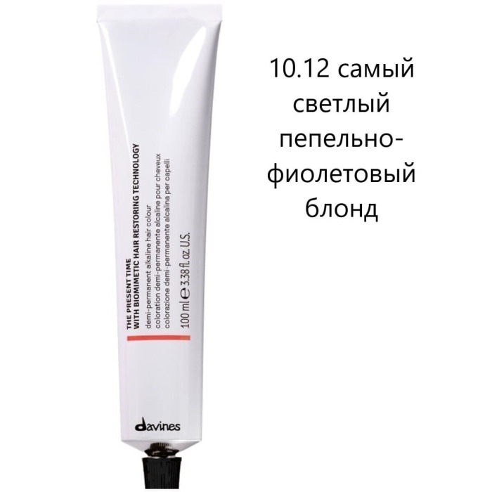 Демиперманентная Щелочная Краска для Волос с Биомиметической Технологией Davines The Present Time Cool Blondes & Cool Browns, 100 мл (холодные блонды и холодные коричневые)