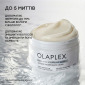 Восстанавливающая Маска для Волос «Невесомое Питание» Olaplex Weightless Nourishing Mask