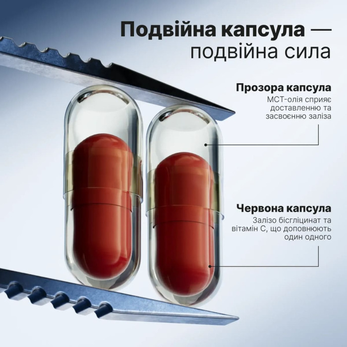 Высокобиодоступное Железо с Витамином С и МСТ-маслом Perla Helsa Liposomal Iron Vitamin C + MCT Oil