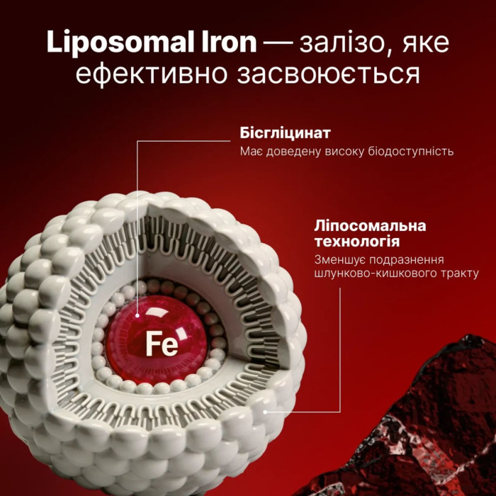 Высокобиодоступное Железо с Витамином С и МСТ-маслом Perla Helsa Liposomal Iron Vitamin C + MCT Oil