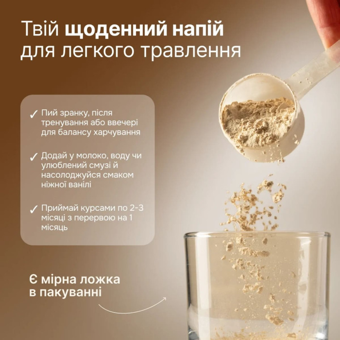 Веганский Протеин Perla Helsa Daily Vegan Protein