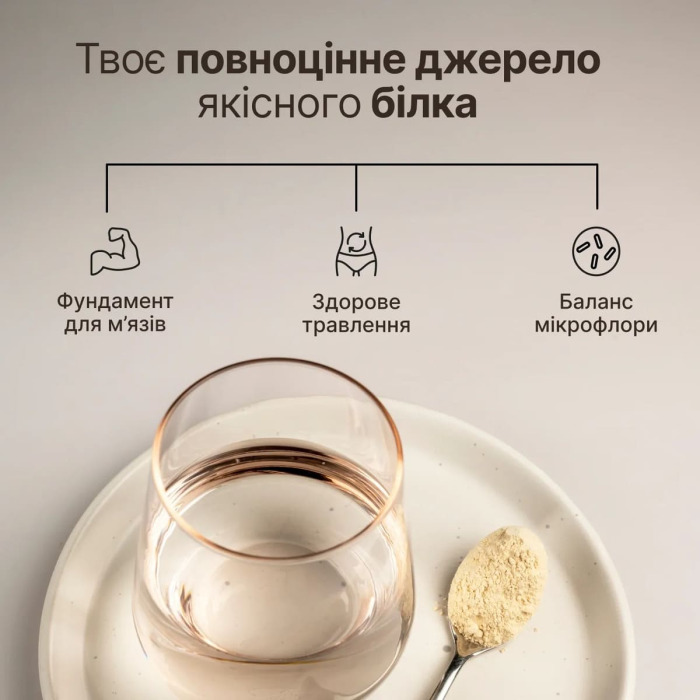 Веганский Протеин Perla Helsa Daily Vegan Protein